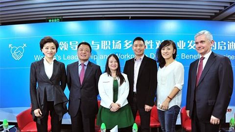 威尼斯人官方网站践行性别公益 联合国内外顶尖机构深度研讨