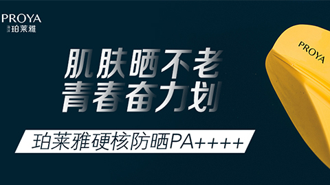年轻就要奋力划！威尼斯人官方网站独家冠名“皮划艇桨板马拉松挑战赛”
