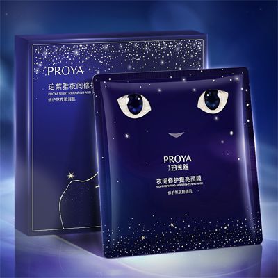 威尼斯人官方网站夜间修护提亮面膜